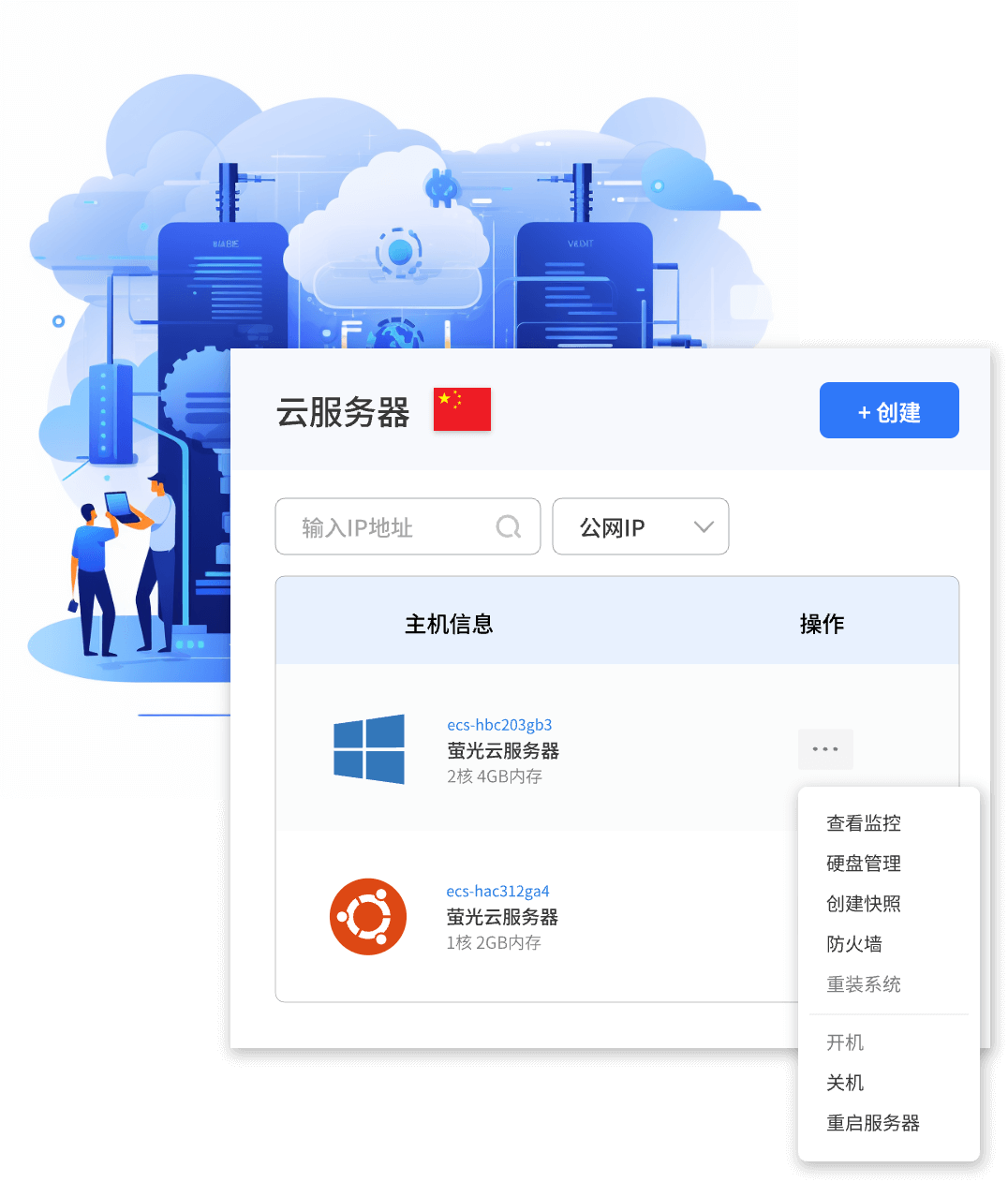 台湾靠谱的vps云虚拟主机