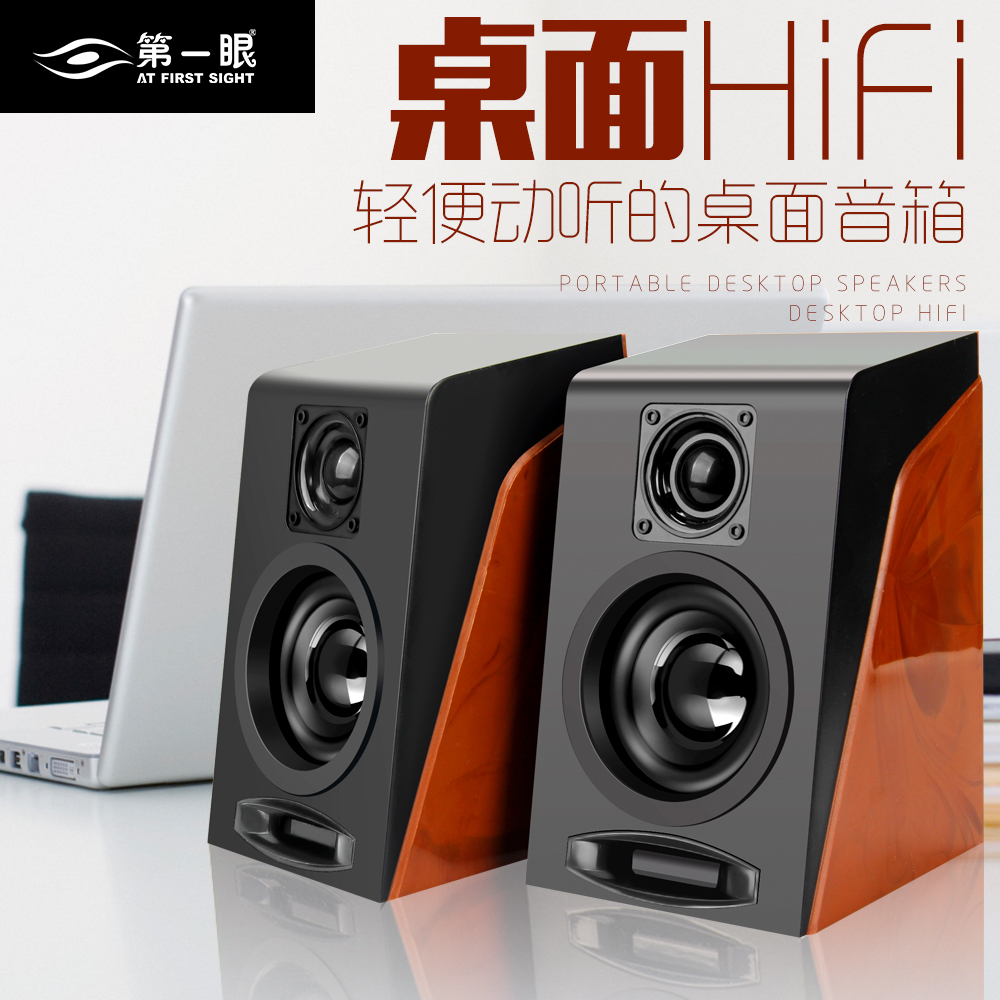 台式机主机有内置音响吗