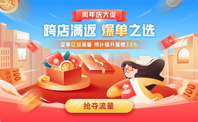 云服务器登录拼多多店