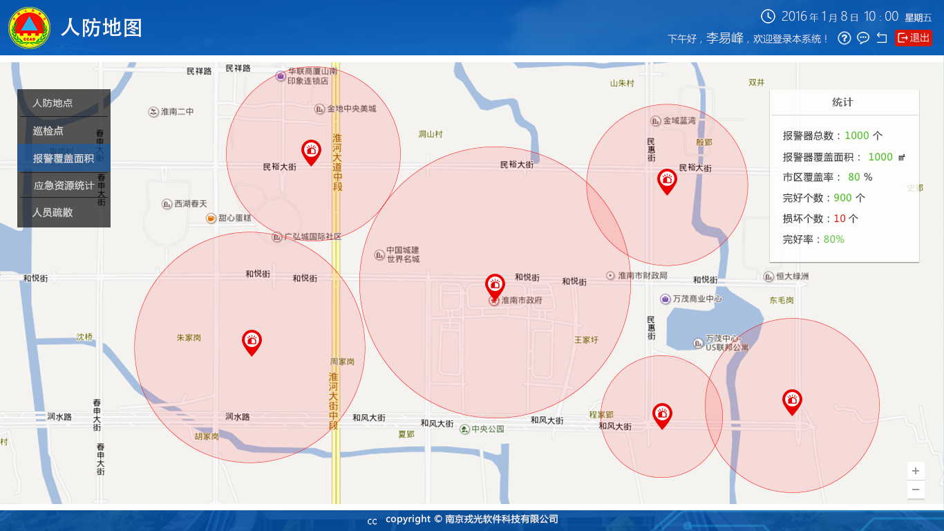 扩大区域备案覆盖面