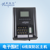 电子围栏六线制主机接四线