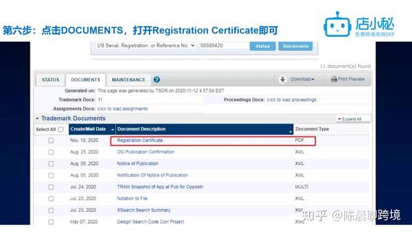 美国沃尔玛可以注册品牌备案吗