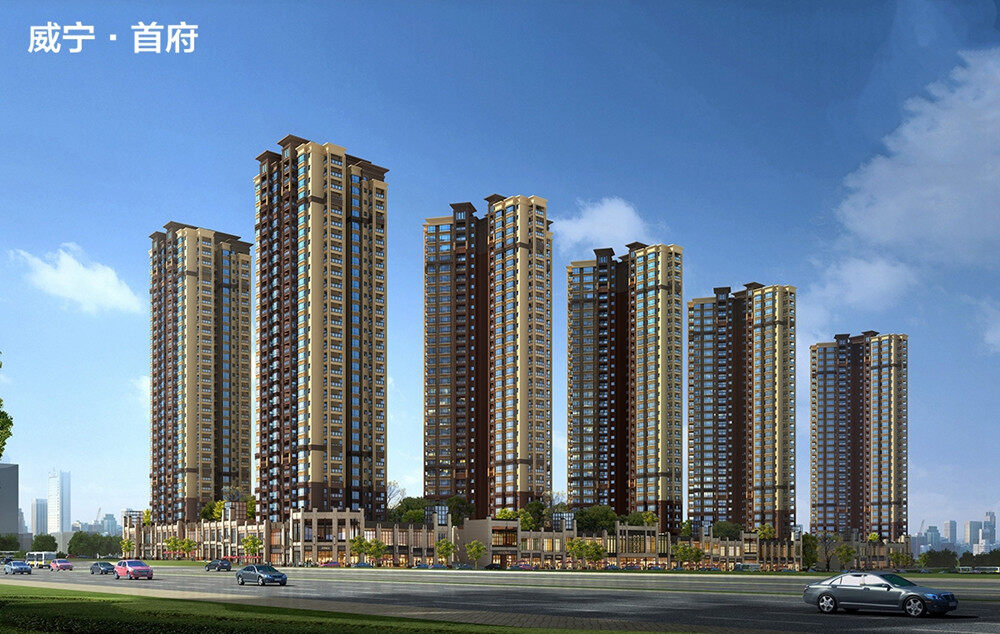 威宁县房地产信息网合同备案查询