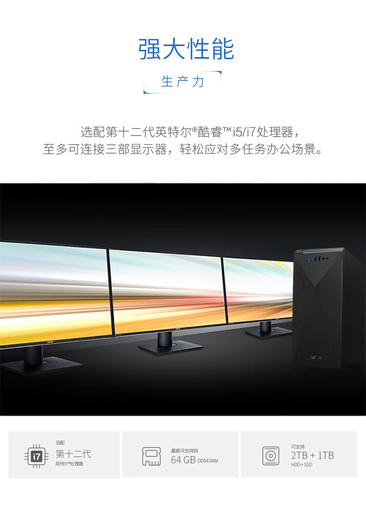 asus是什么牌子的主机