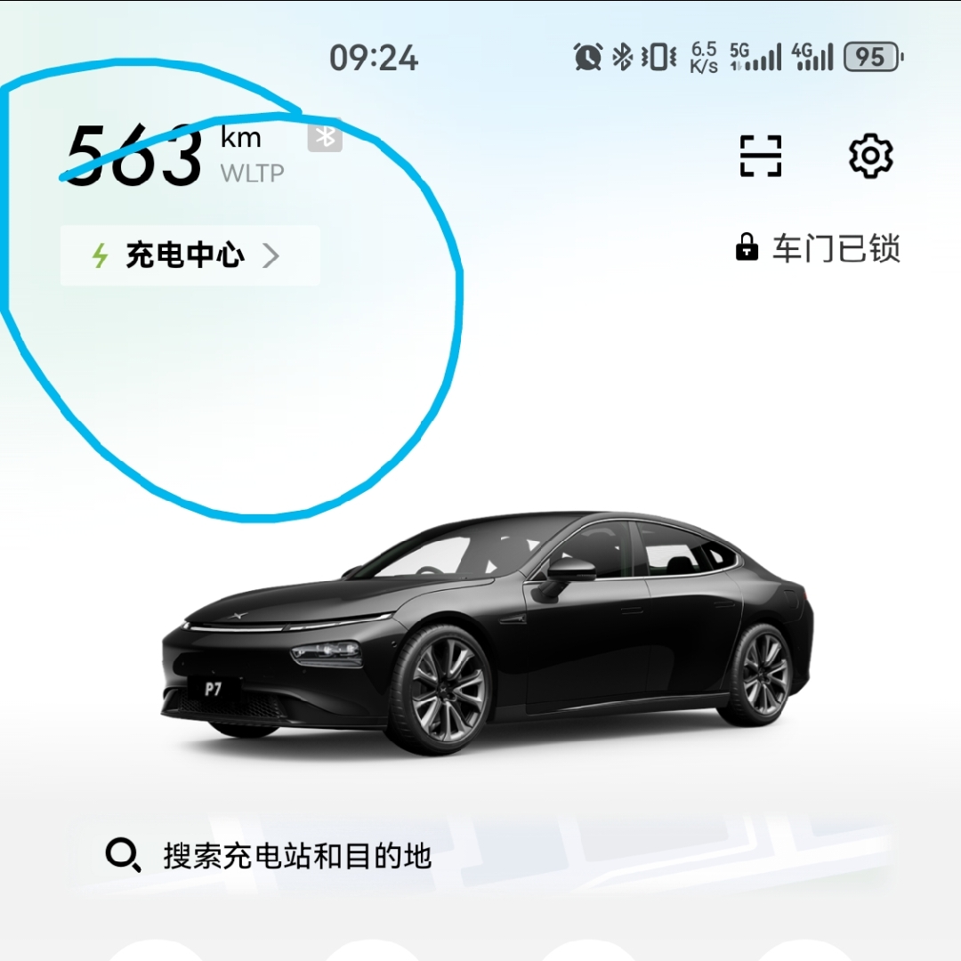 新车在手机多长时间能备案