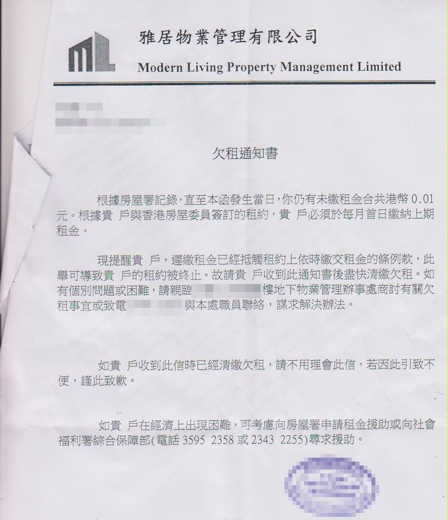 南海出租房备案流程