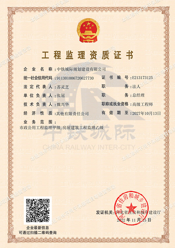 市政公用工程建设备案