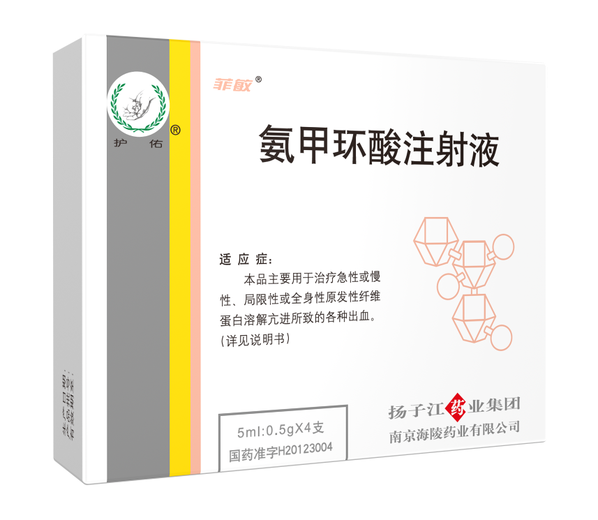 赛瑞氨甲环酸食药监备案