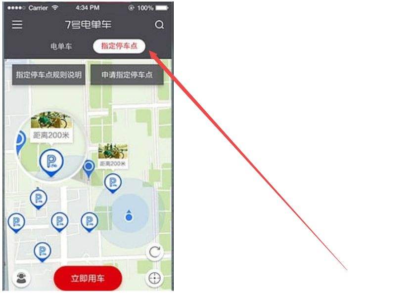 深圳网购电动车什么时候可以备案