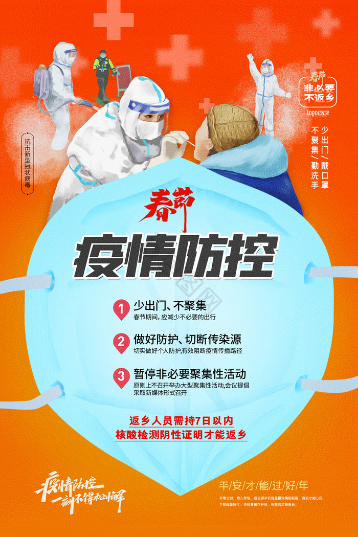 疫情期间异地就医备案如何补报