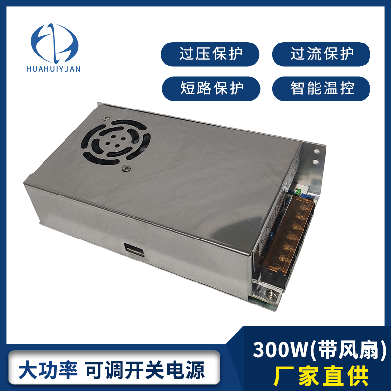 打印机主机电源开关怎么接