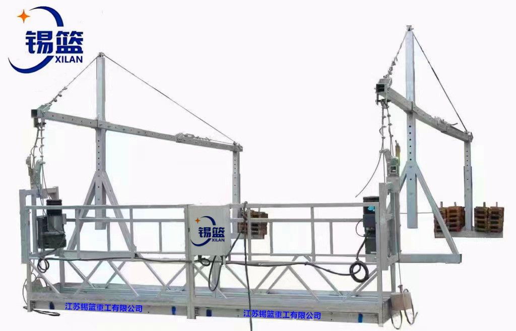 吊篮备案登记号规则