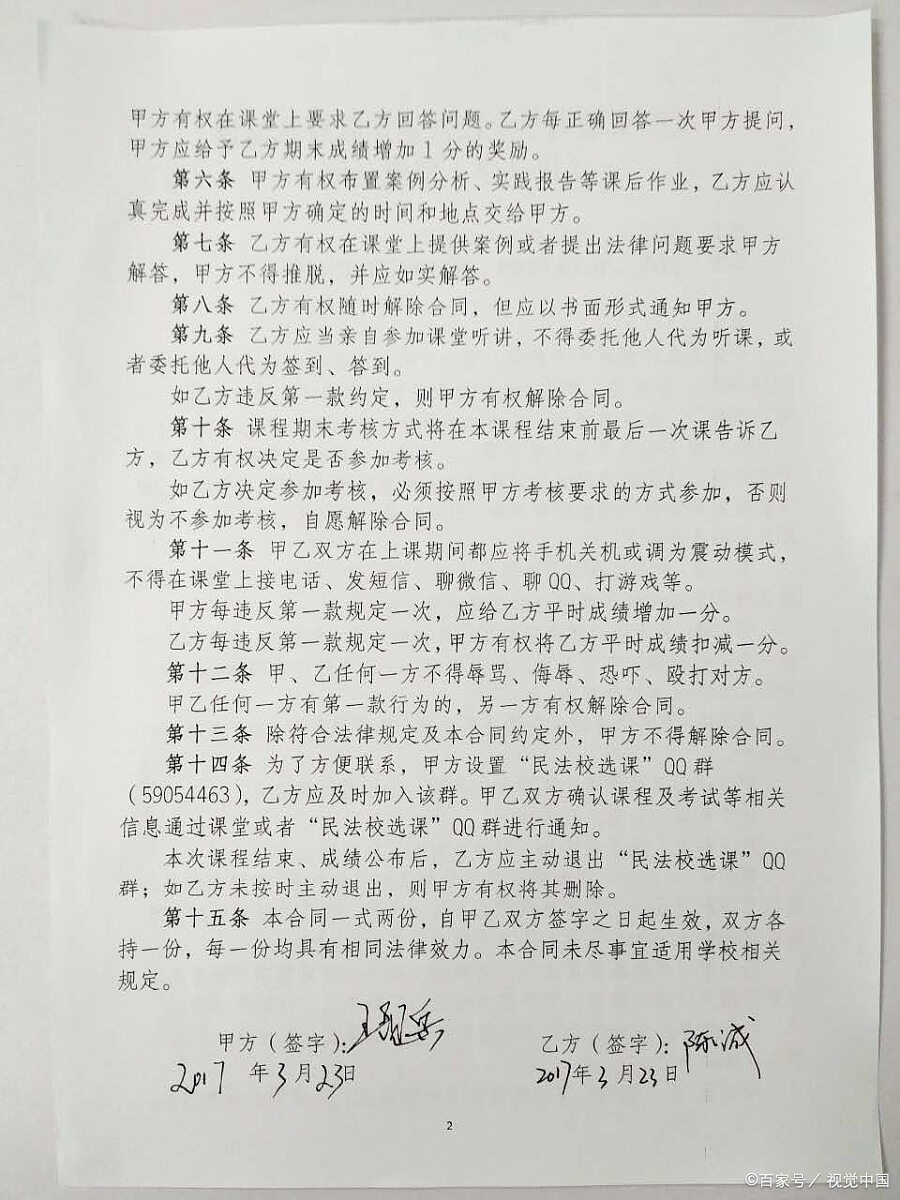 使用格式条款属于备案范围有哪些