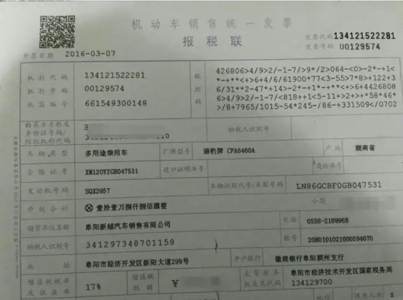 汽车金融贷款有车管所备案的吗