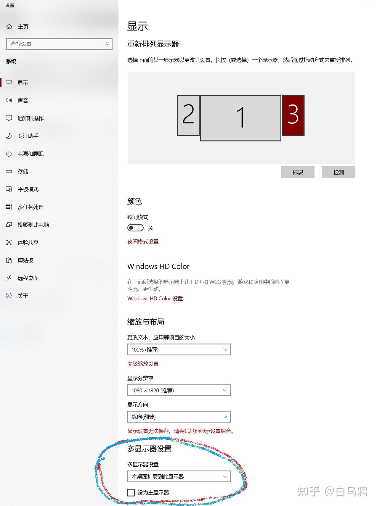 m1主机配什么显示屏