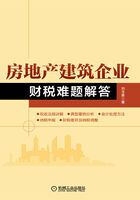 跨城市的施工费需要到税局备案吗