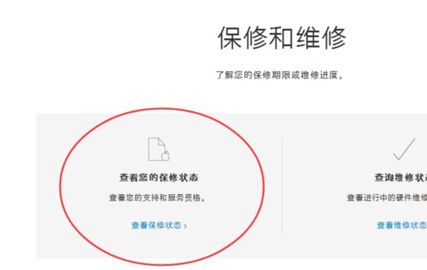 gopro主机怎么查真伪