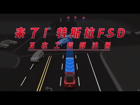 modely工信部备案545