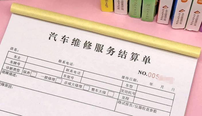 洗车店为什么需要办理维修备案