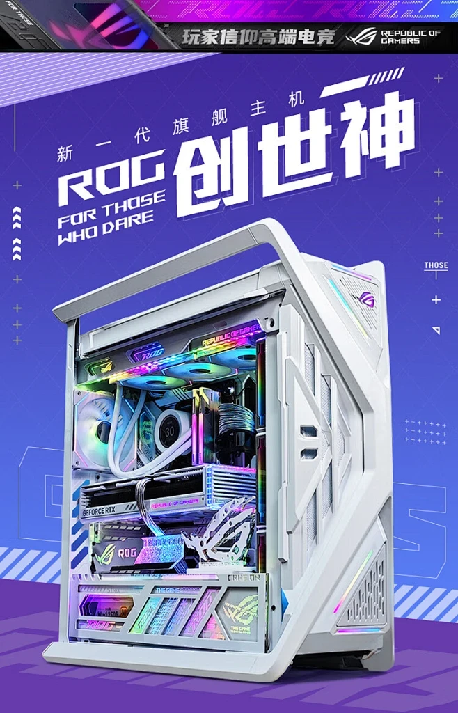 赛格主机组装视频