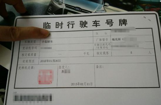 电动车备案了没有上牌会怎么处理