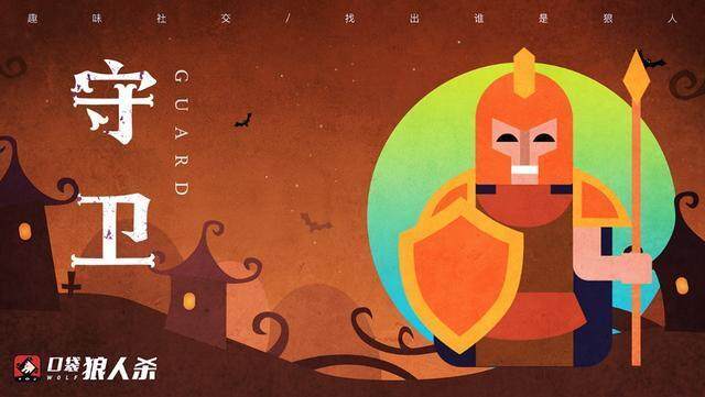 守卫龙车载主机密码