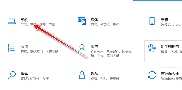 如何查看电脑主机赫兹刷新率