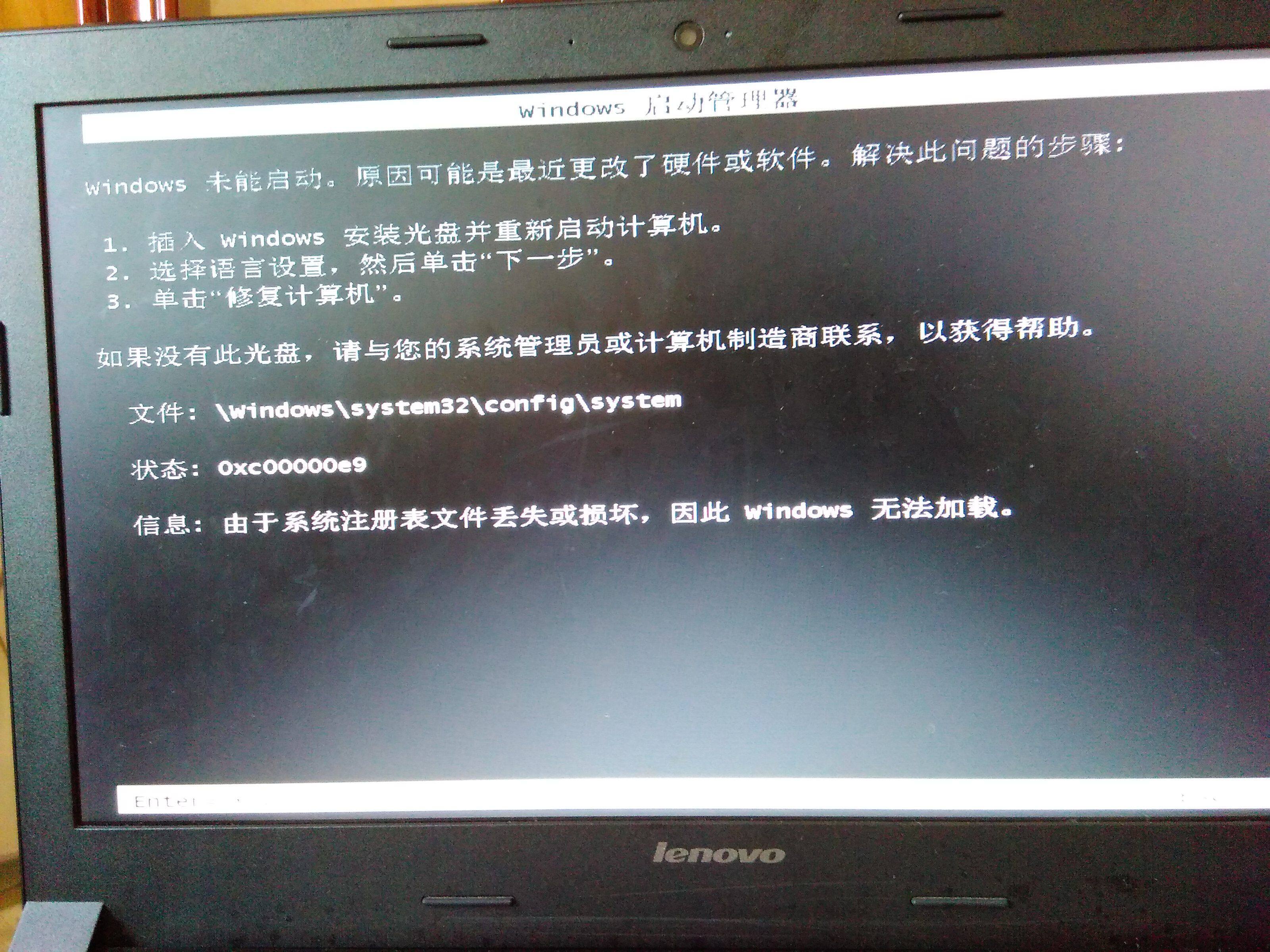 碰下主机电脑卡住了