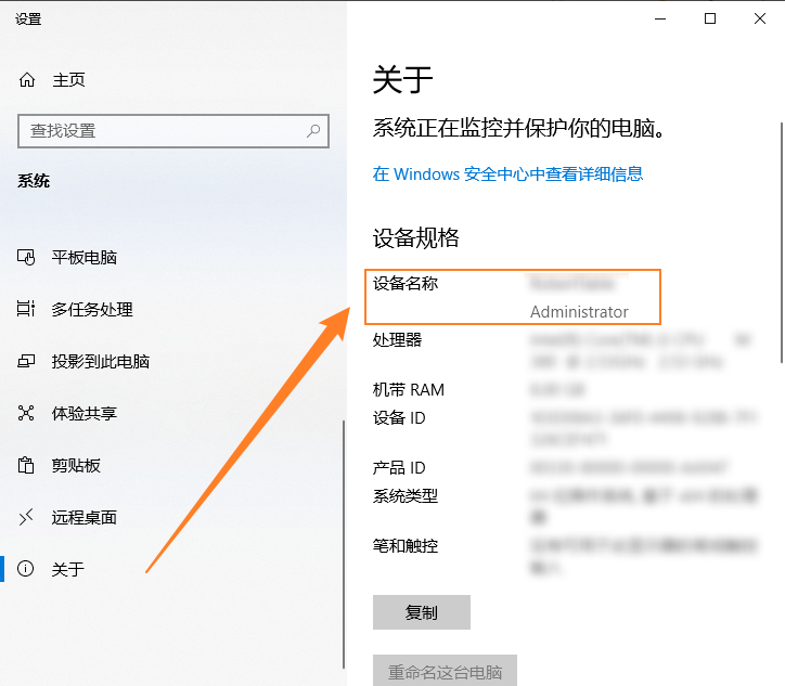 华为修改主机名的命令是
