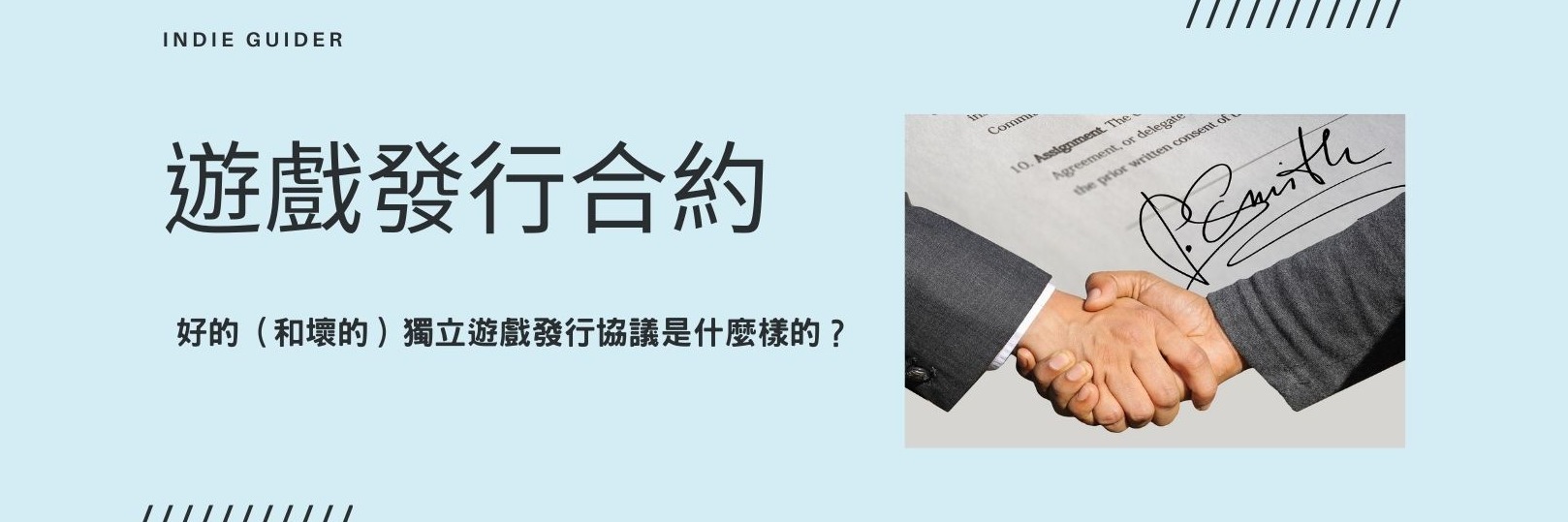 公积金贷款预售合同备案