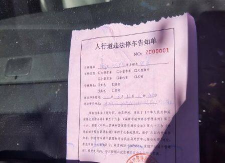 为什么备案前的违章不能处理