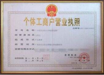 开办修理厂在哪里备案