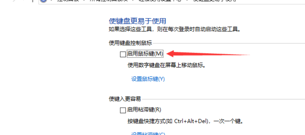 键盘鼠标连接主机后没反应