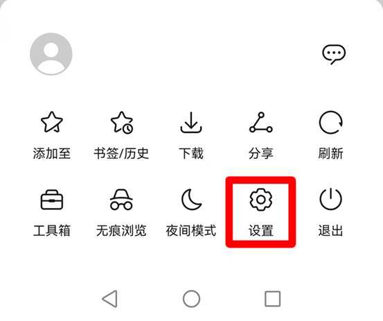 手机域名浏览器