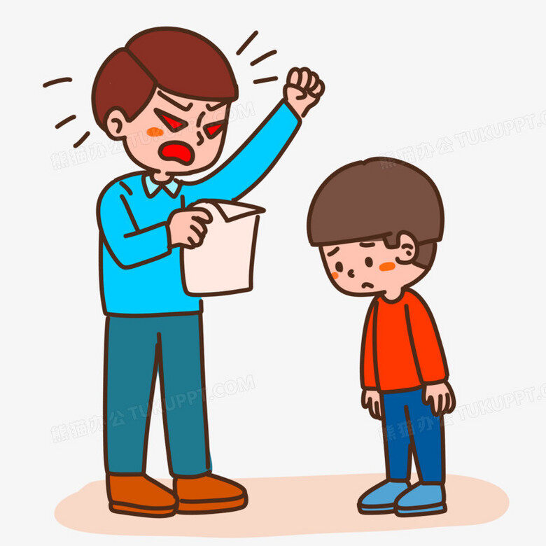 批评教育备案表