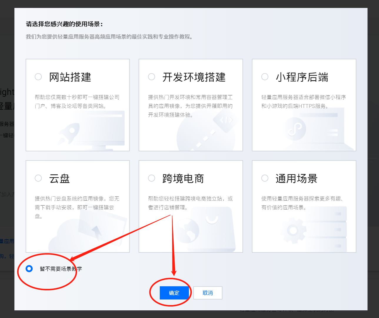 迷你云服务器怎么使用