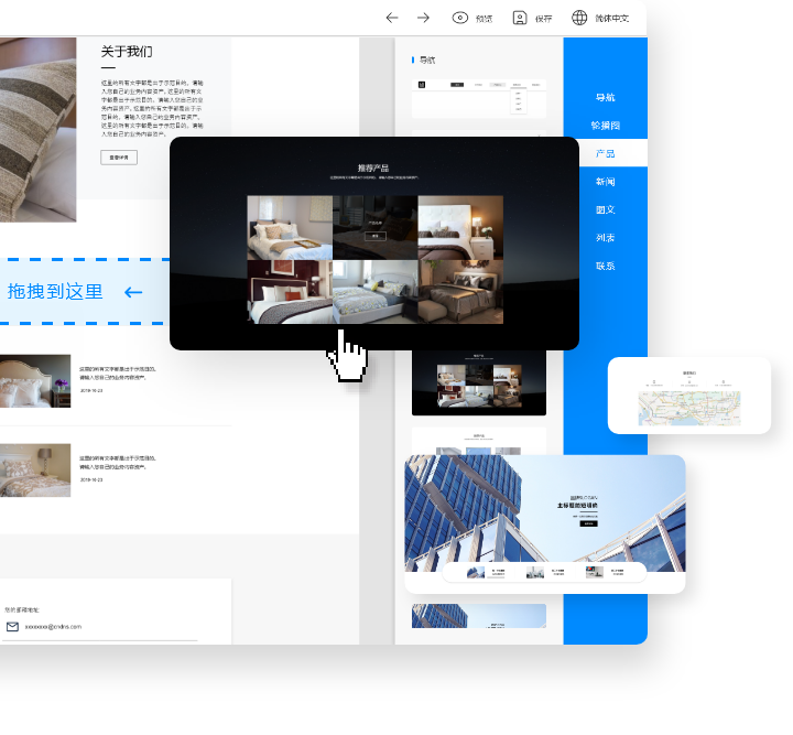 河北网站建设极速建站