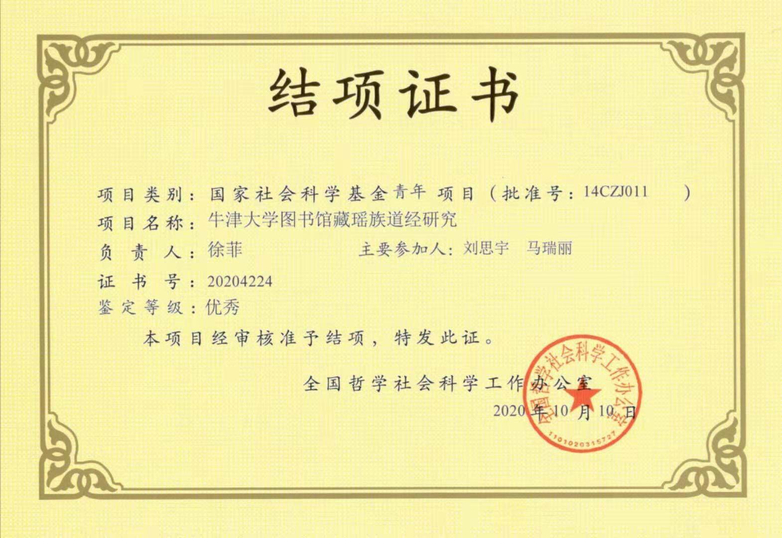 证书助手无法解析主机