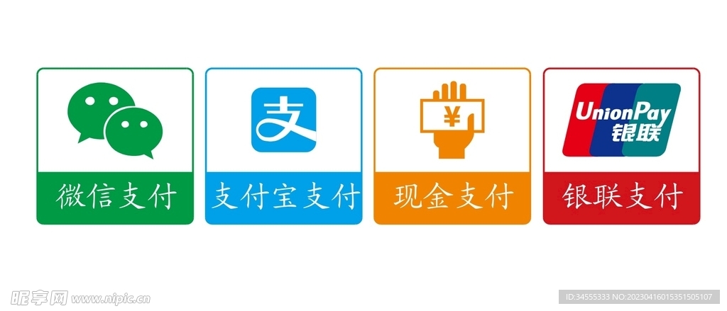 支付宝备案查询
