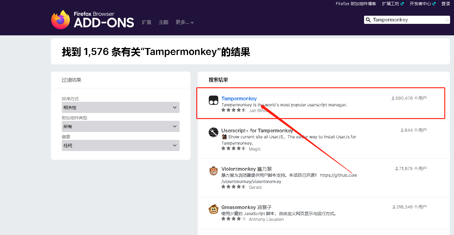 秒收录域名外链