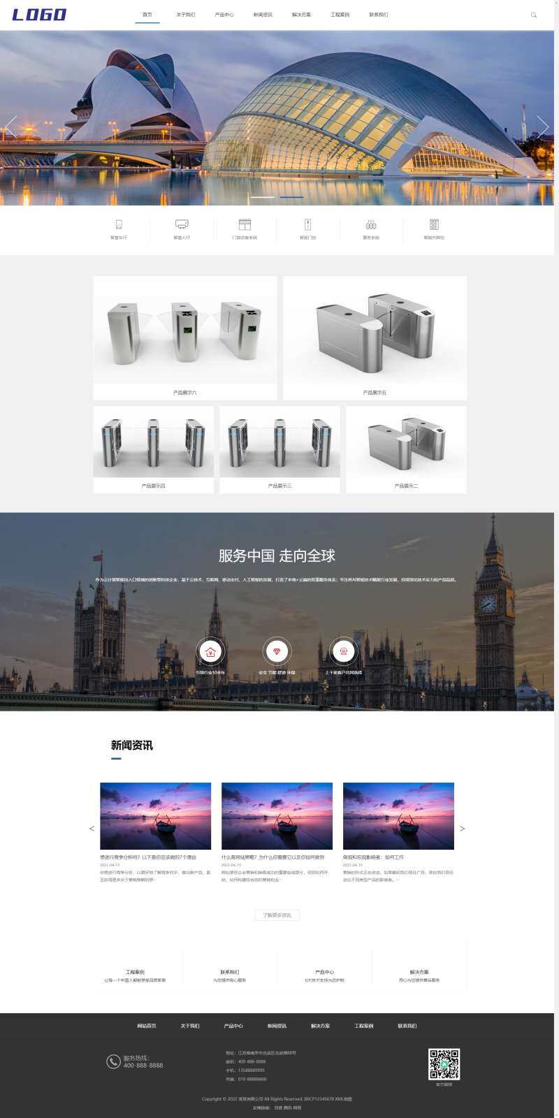 网站备案公司和个人哪个好