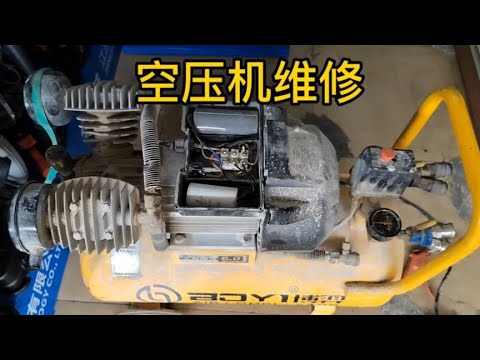 空压机启动显示主机启动失败