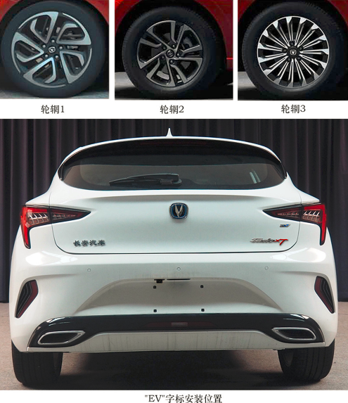 长安逸动xt主机总成