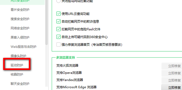 域名被拦截怎么恢复