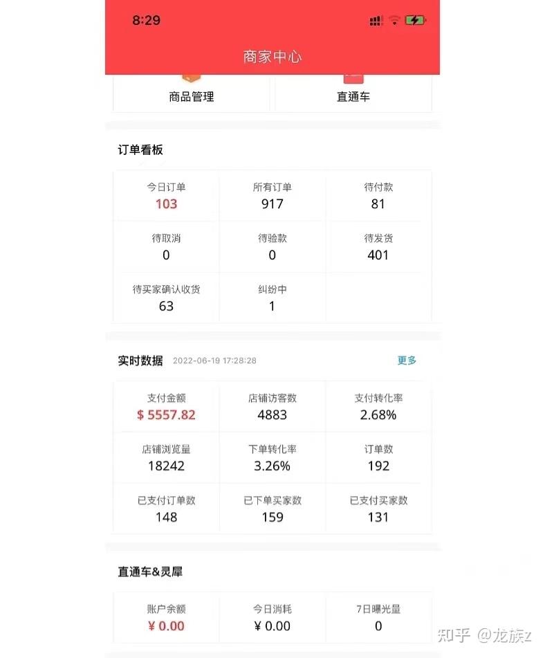 速卖通店铺域名半年到期有影响吗