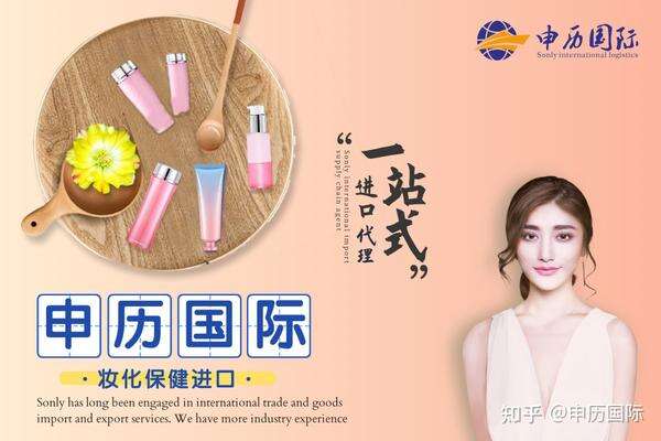 香皂报关备案哪家好