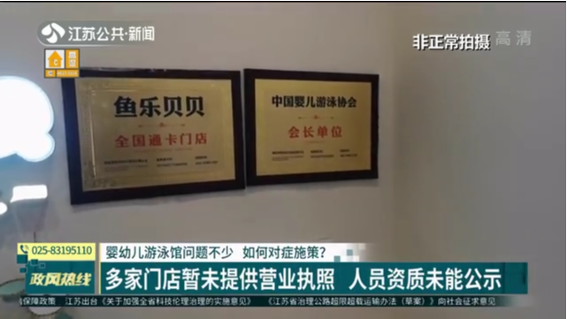 母婴店洗澡卡需要备案吗