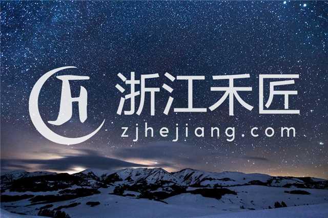禾匠小程序如何添加网站备案号