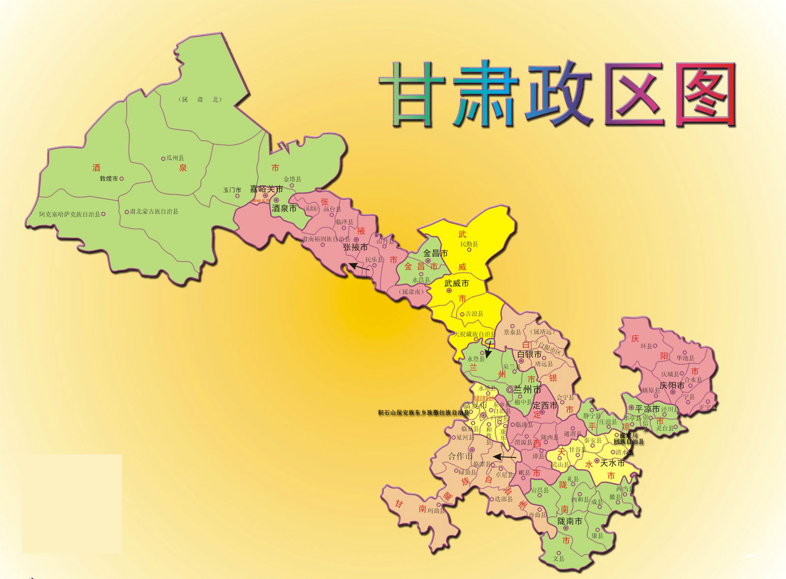 甘肃省民办学校决策机构组成人员备案表