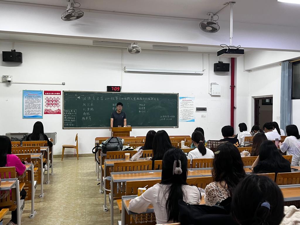 入党积极分子进行备案的请示